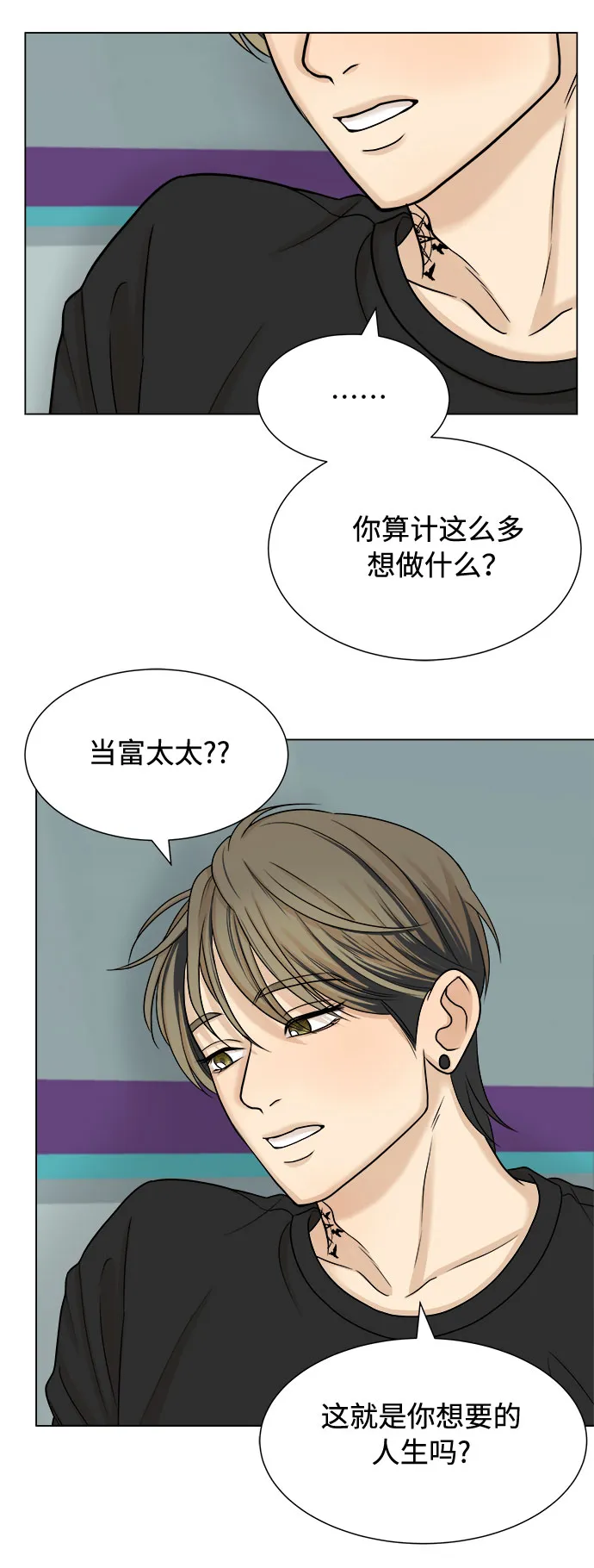 第21话 第45页