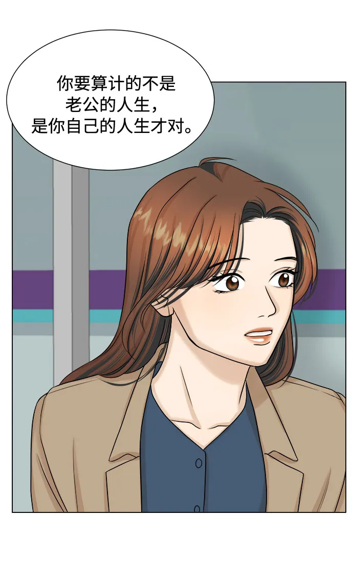 第21话 第46页