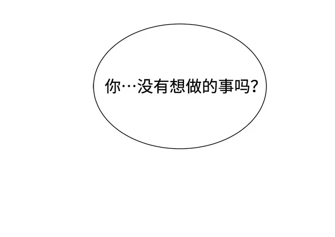 第21话 第47页