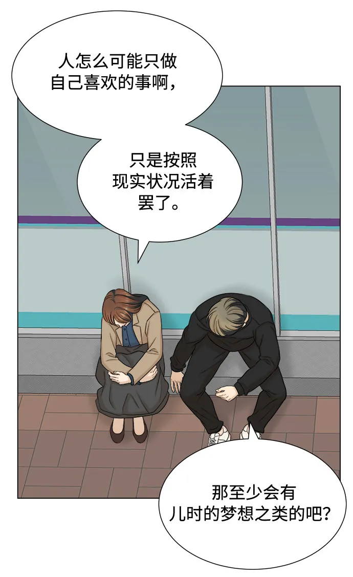 第21话 第49页