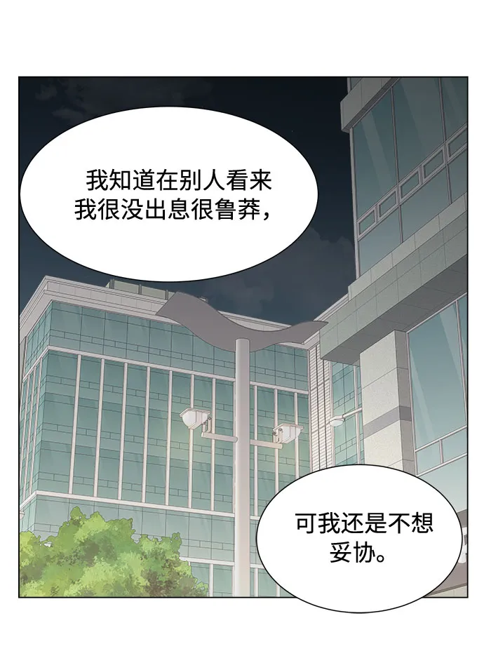 第21话 第51页
