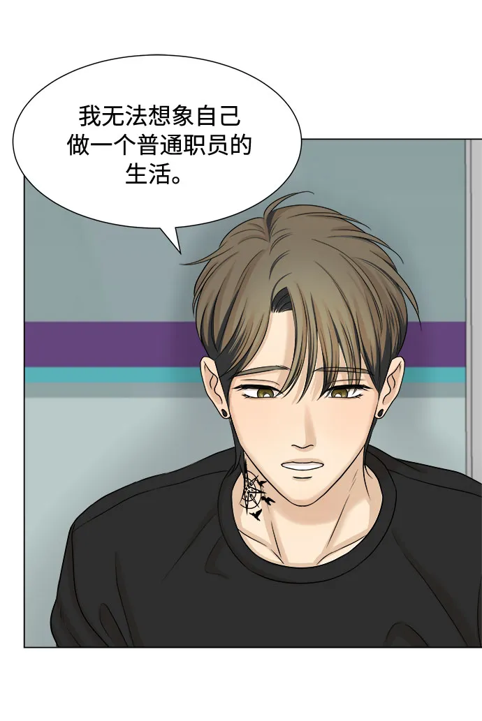 第21话 第52页