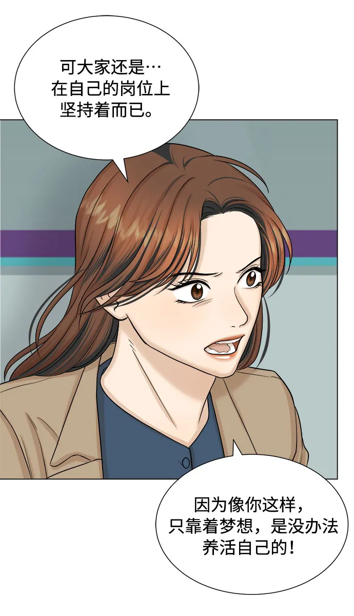 第21话 第56页