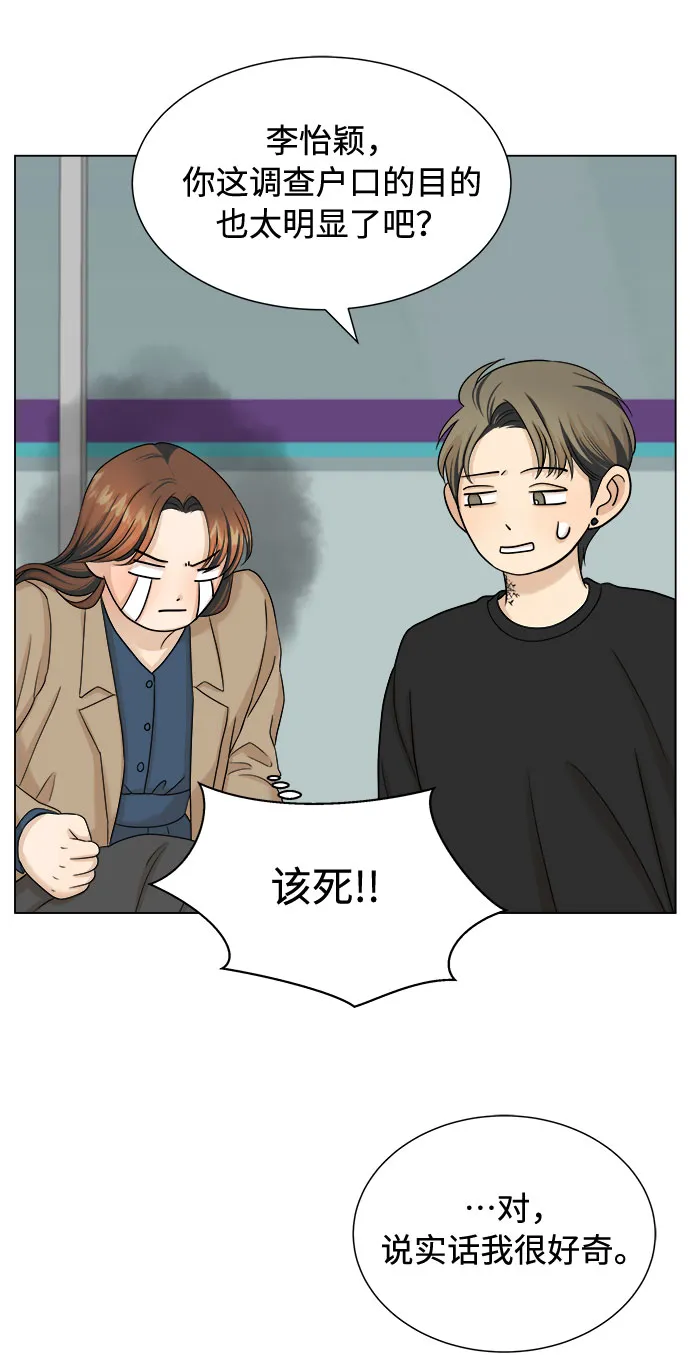 第22话 第7页