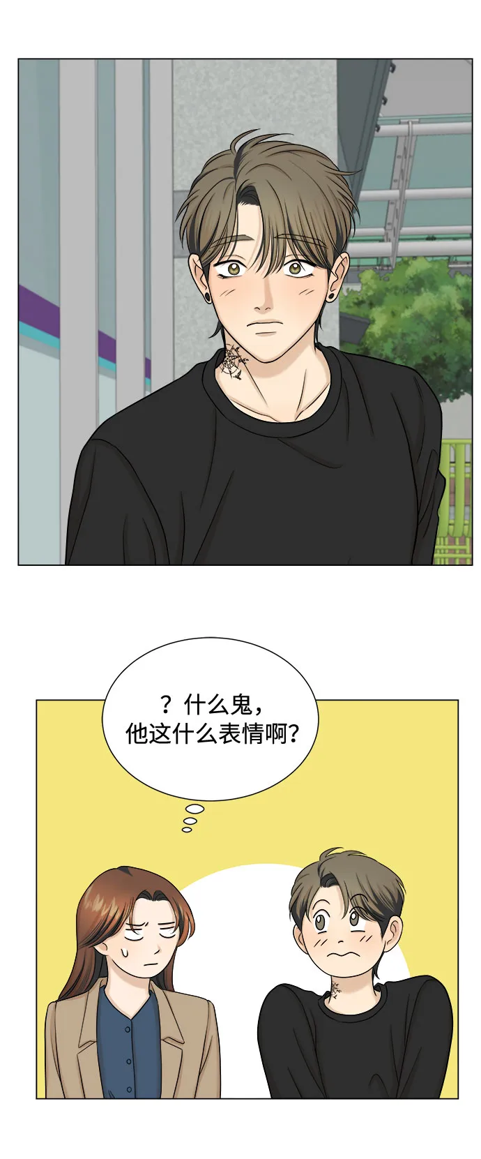 第22话 第10页