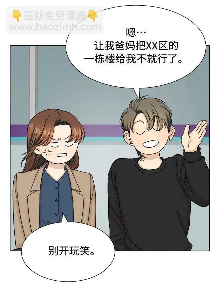 第22话 第15页