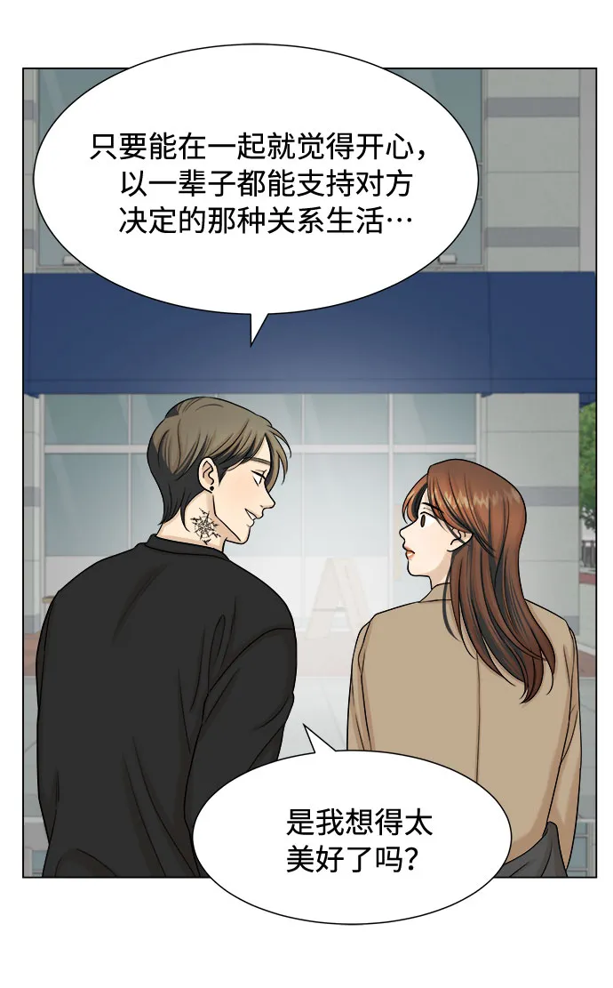 第22话 第17页