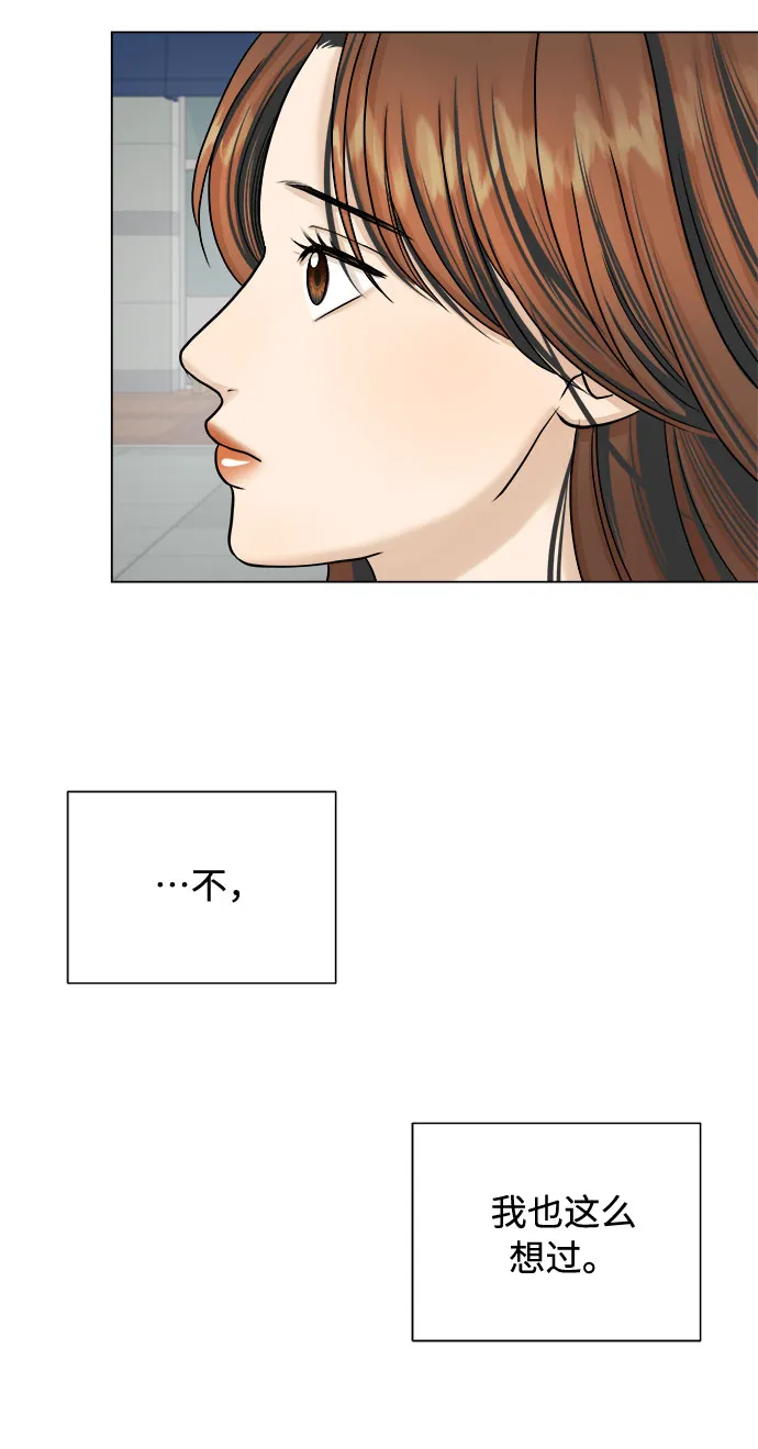 第22话 第18页