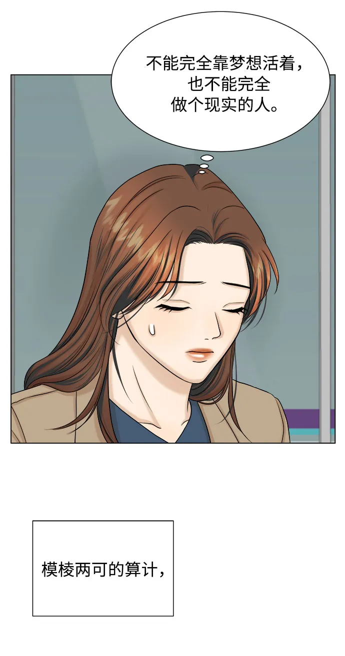 第22话 第25页