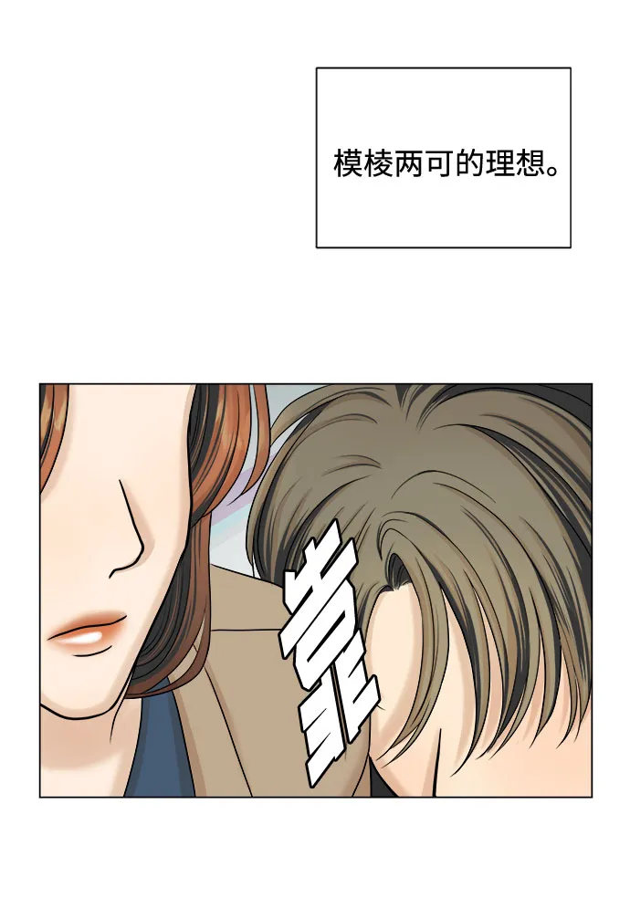 第22话 第26页
