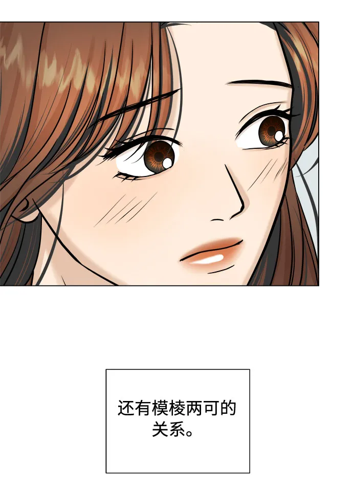 第22话 第29页