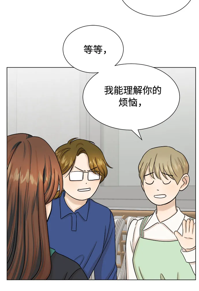 第22话 第35页