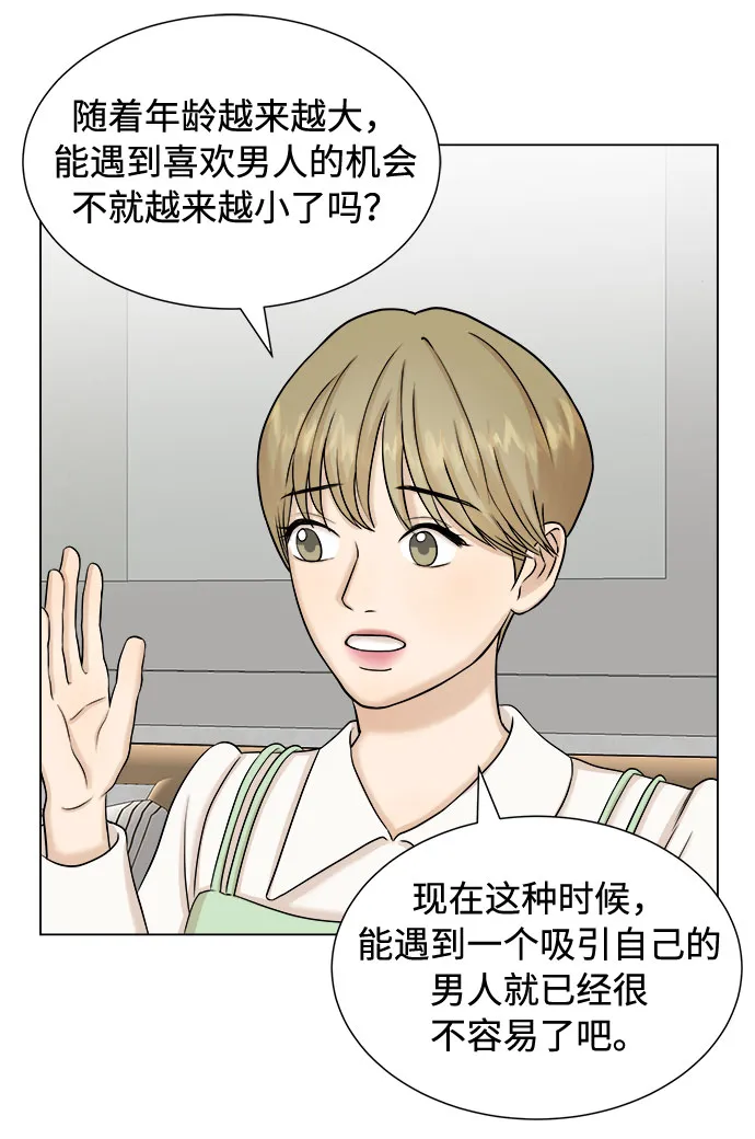 第22话 第36页