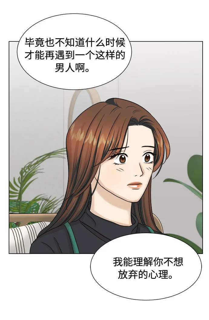 第22话 第37页