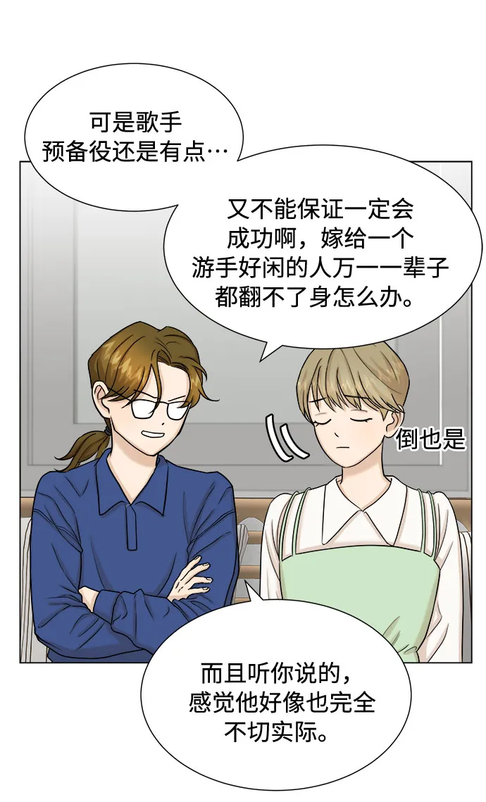 第22话 第38页