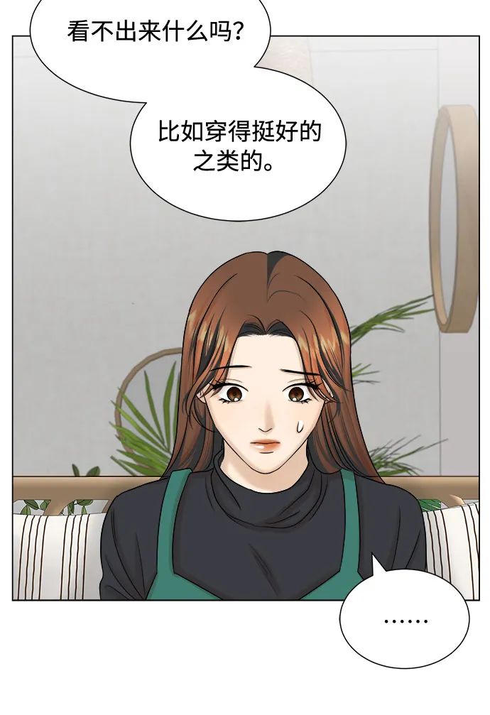 第22话 第41页
