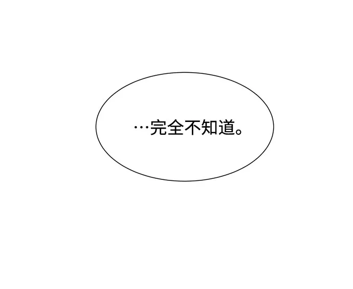 第22话 第42页