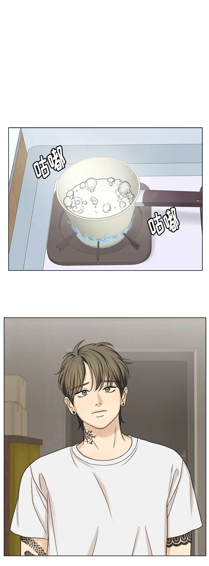 第22话 第43页