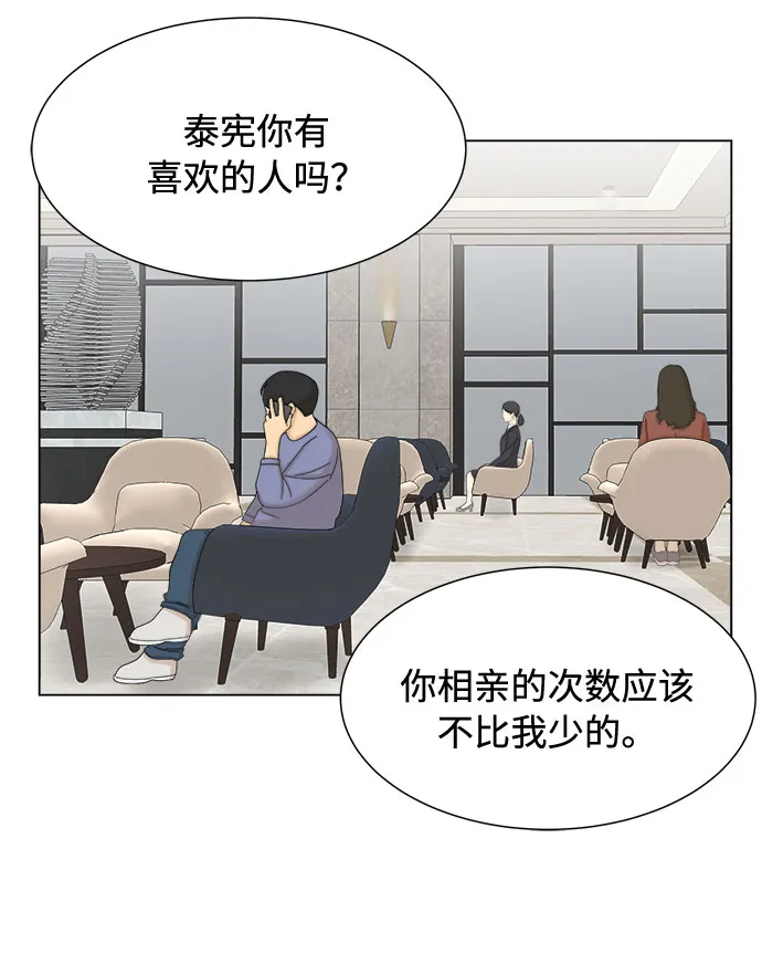 第23话 第11页