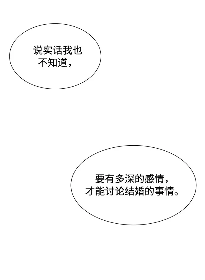 第23话 第16页