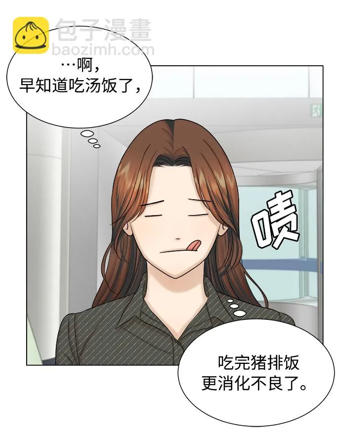 第23话 第19页