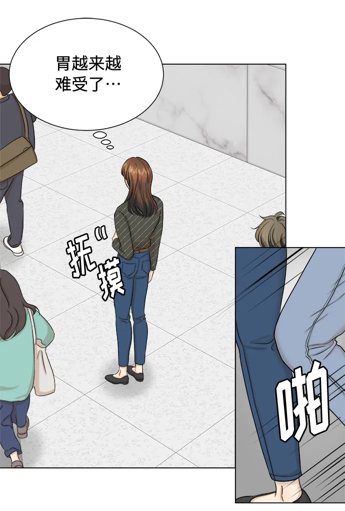 第23话 第20页