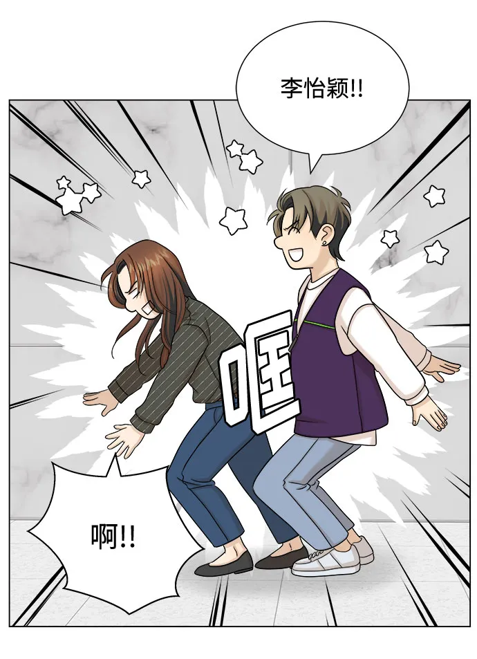 第23话 第21页