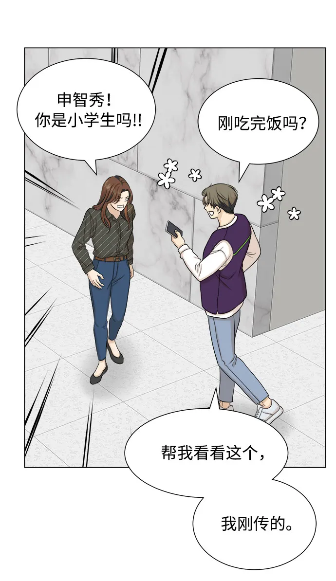 第23话 第22页
