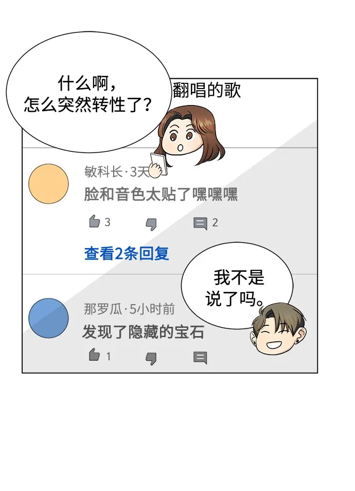 第23话 第25页
