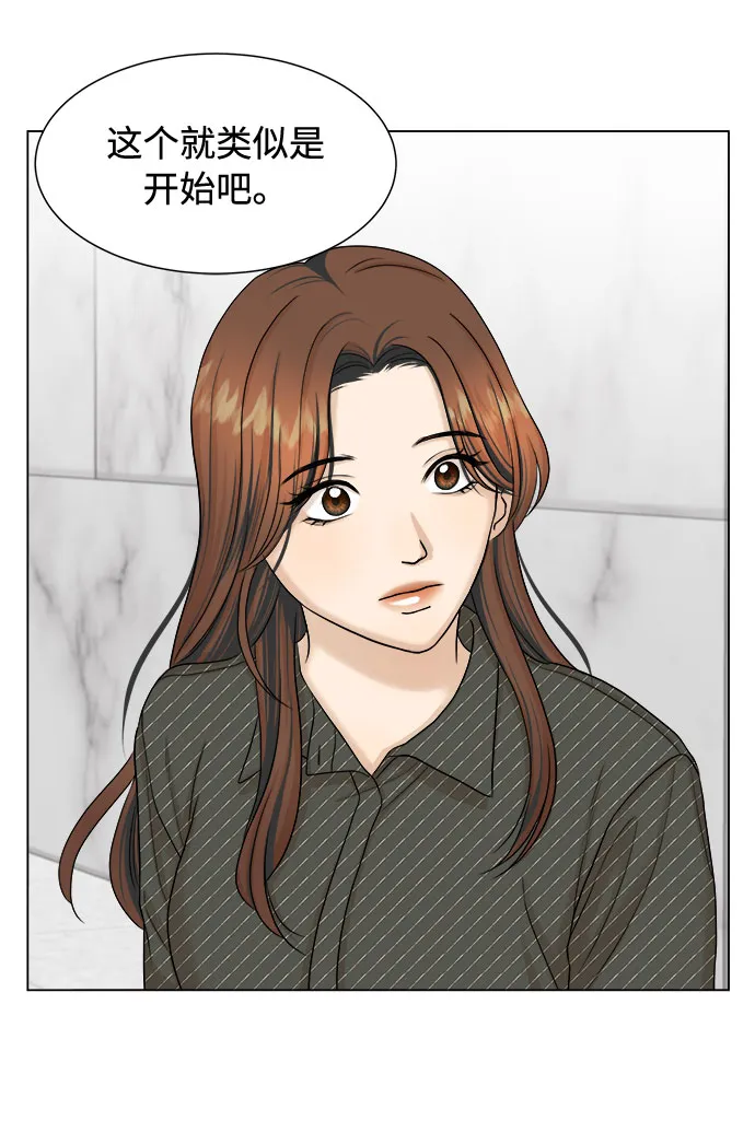 第23话 第27页