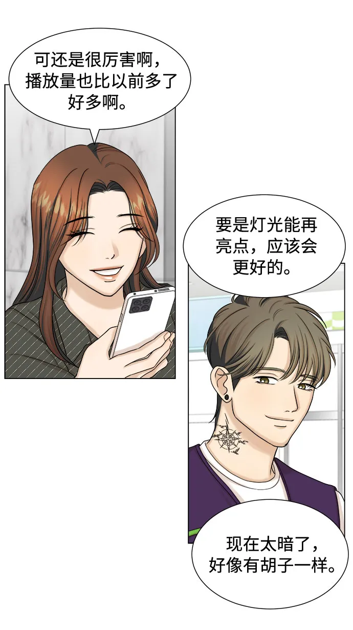 第23话 第29页