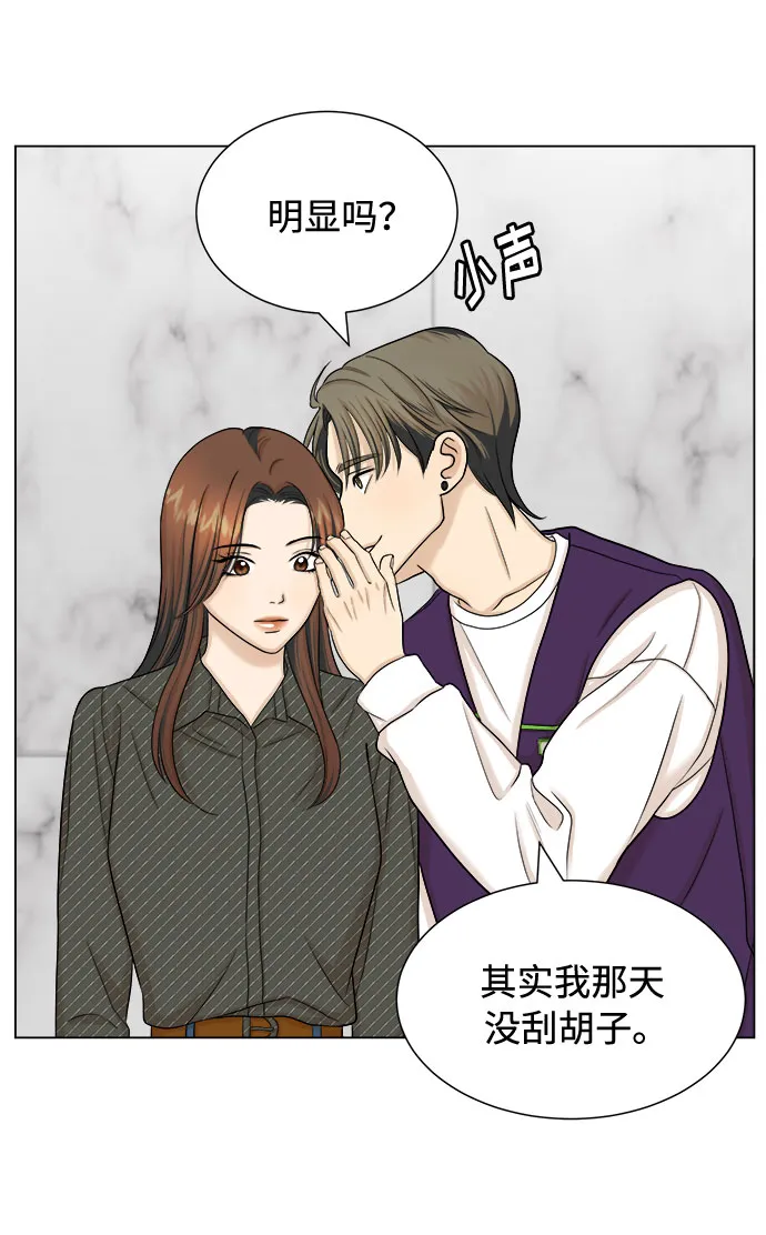 第23话 第30页