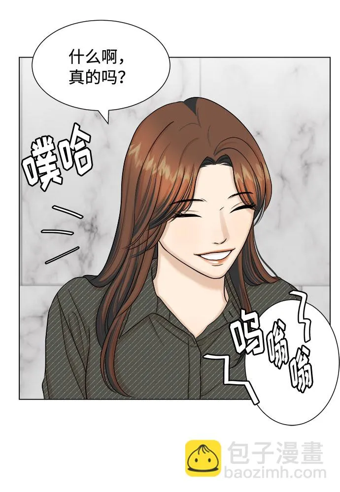 第23话 第31页