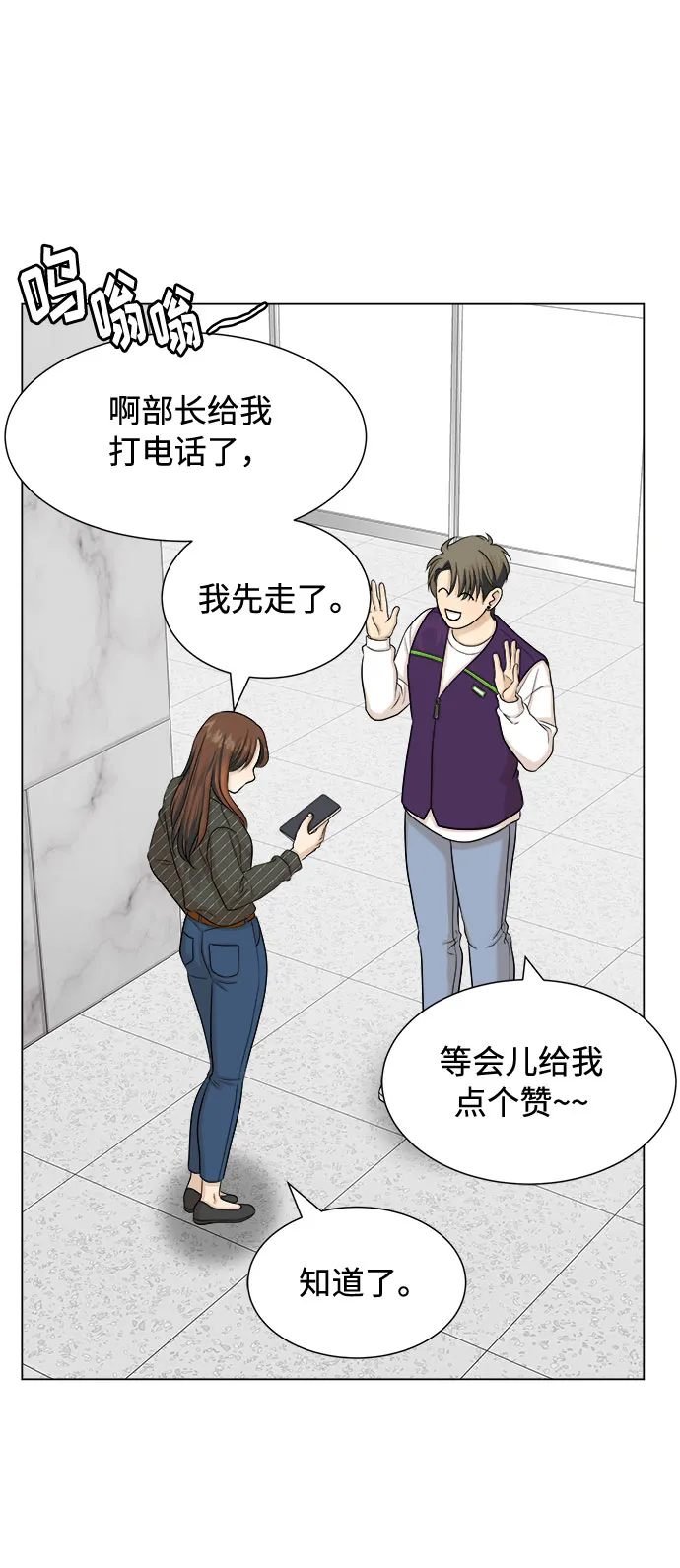 第23话 第32页