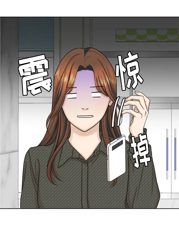 第23话 第35页