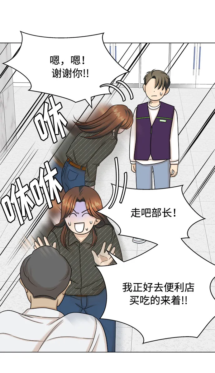 第23话 第37页