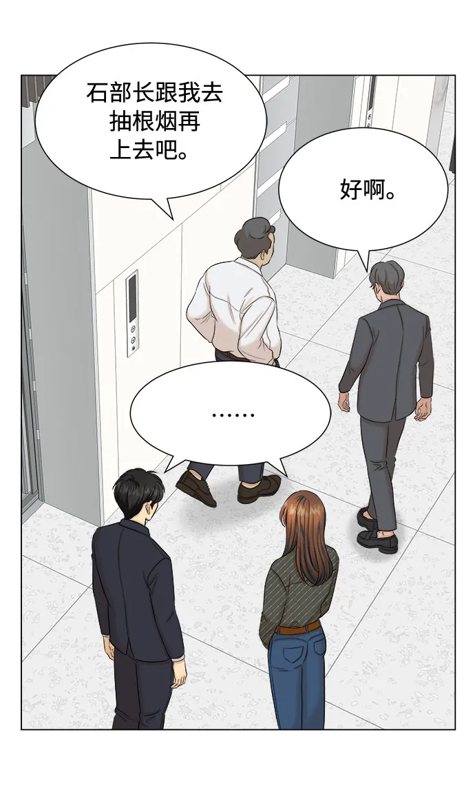第23话 第43页