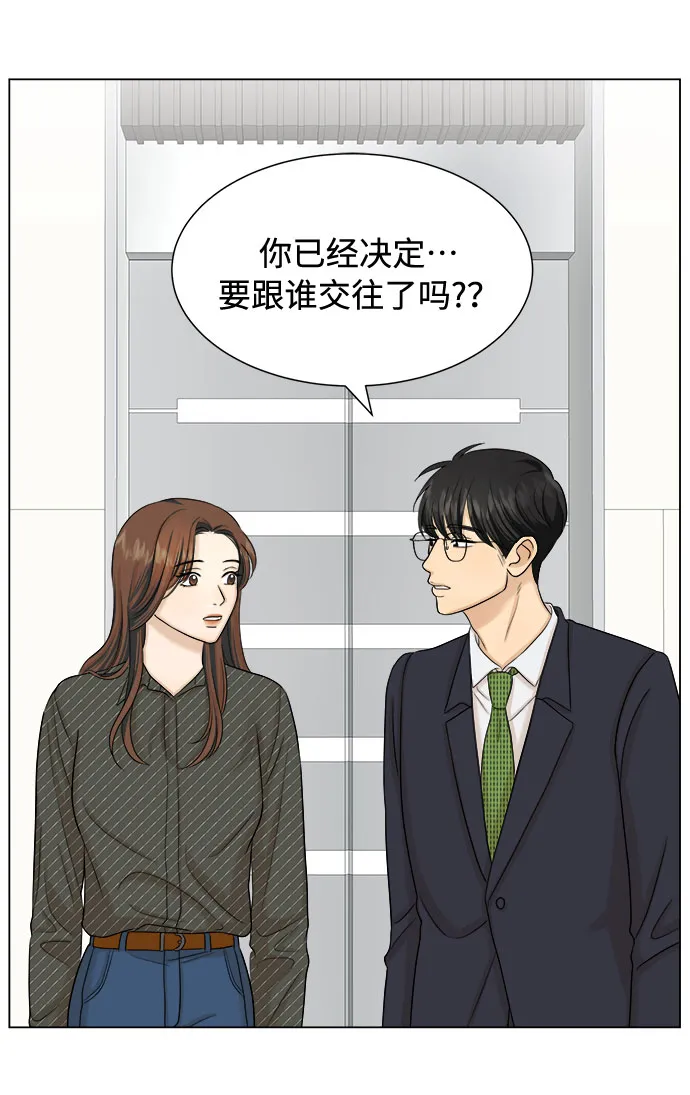 第23话 第45页