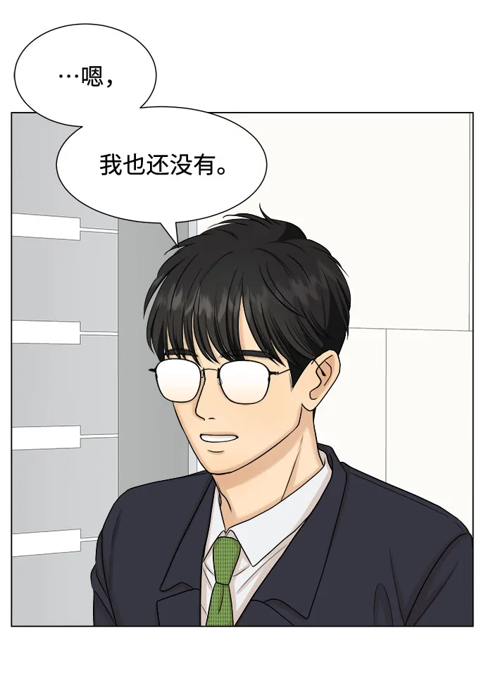 第23话 第48页