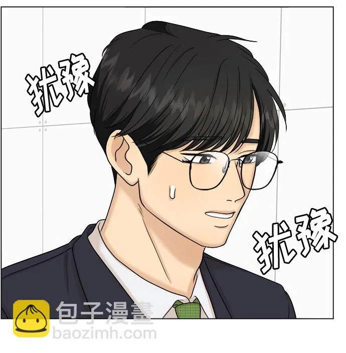 第23话 第51页