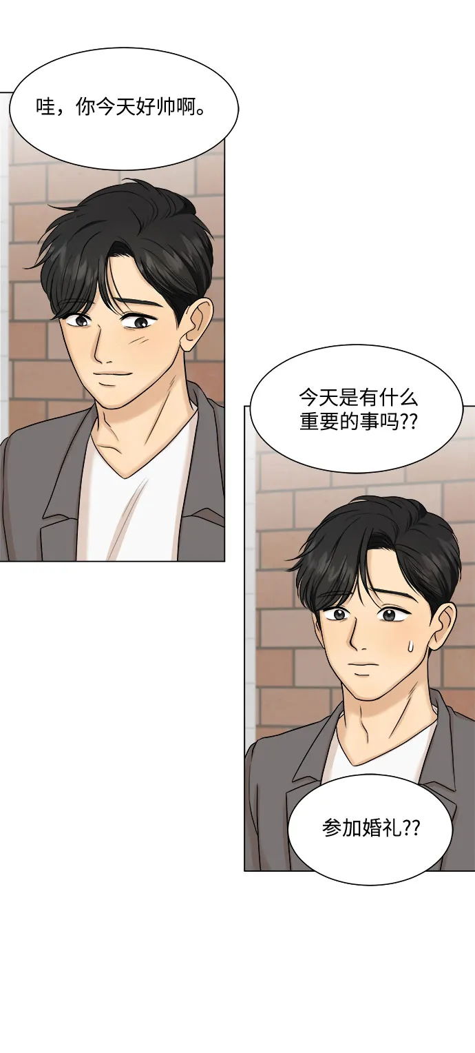 第24话 第6页