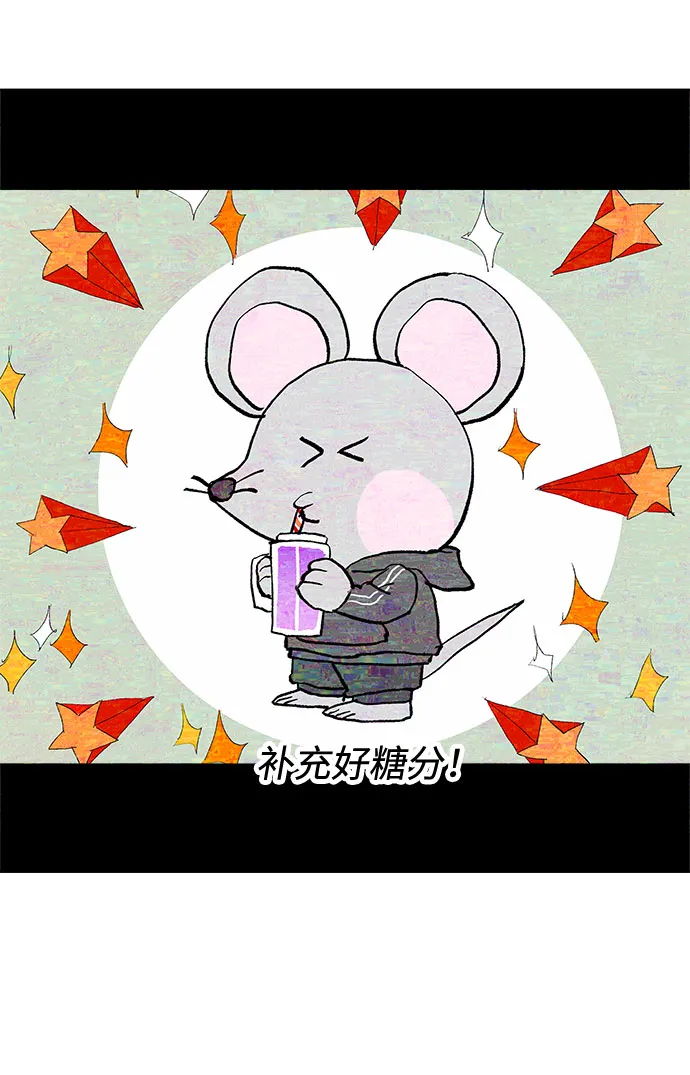 第24话 第9页