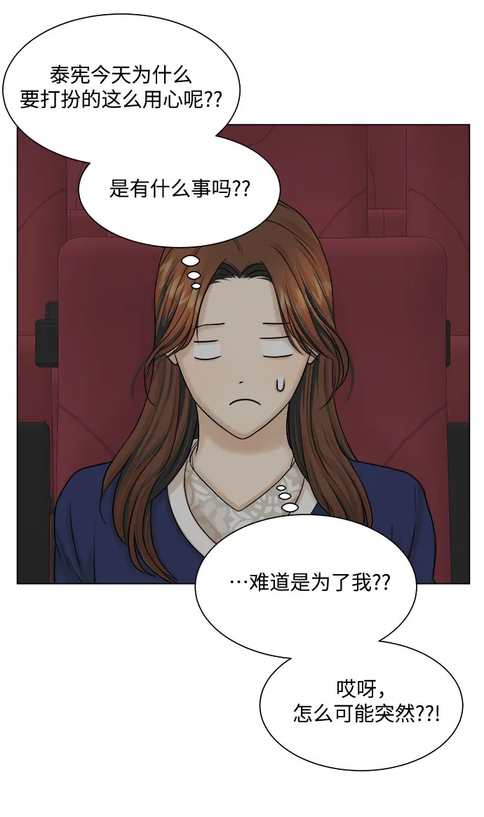 第24话 第11页