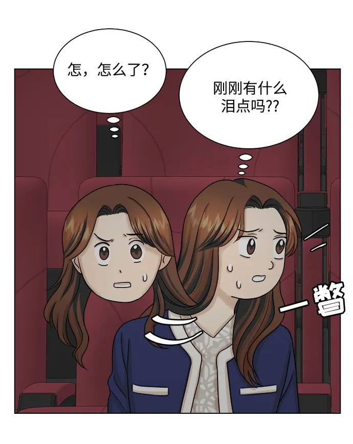 第24话 第13页
