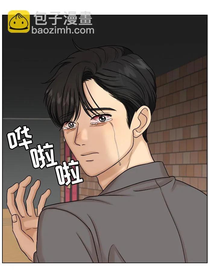 第24话 第17页