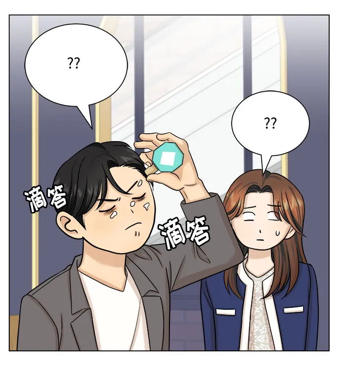 第24话 第24页