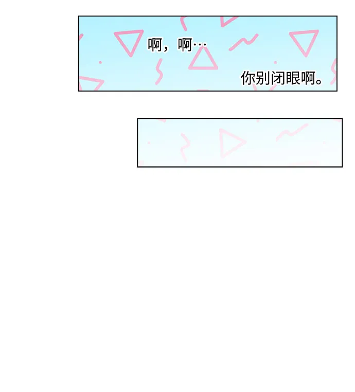 第24话 第31页