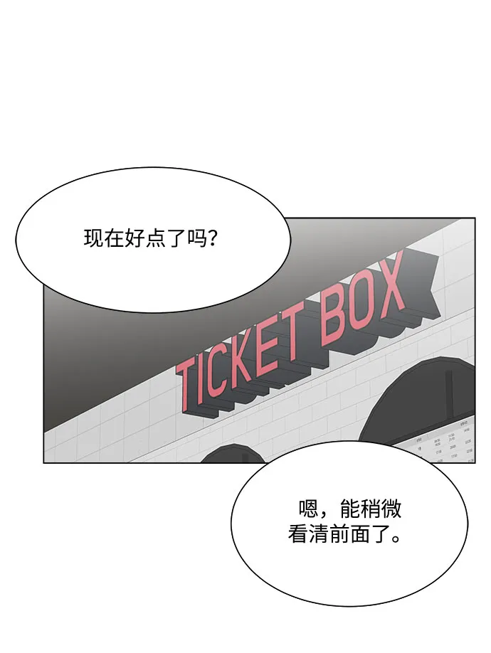 第24话 第32页