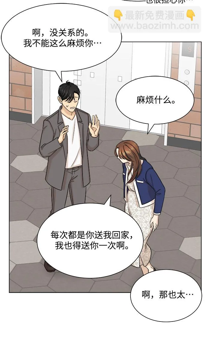 第24话 第36页