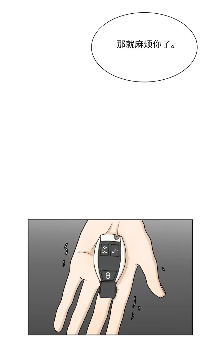 第24话 第38页